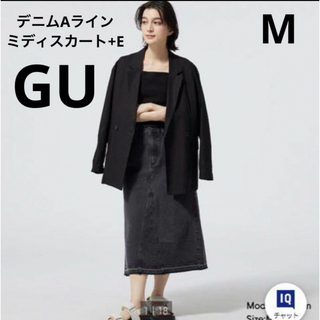 ジーユー(GU)の新品　GU デニムAラインミディスカート+E丈短め　ダークグレー　M(ロングスカート)