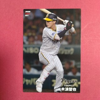 木浪聖也 カード プロ野球チップス2024第1弾　プロ野球カード　阪神タイガース(シングルカード)