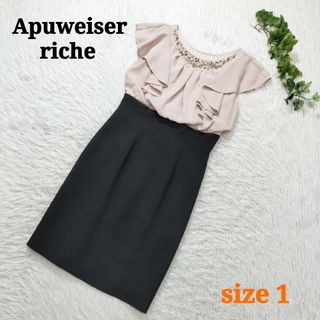 アプワイザーリッシェ(Apuweiser-riche)のApuweiser riche バックリボンビジューワンピース バイカラー 1(ひざ丈ワンピース)