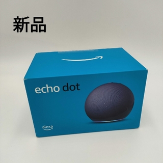 アマゾン(Amazon)の【新品】Echo Dot 第5世代 ディープシーブルー(スピーカー)