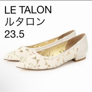 LE TALON ルタロン 23.5 リーフカットワークフラット