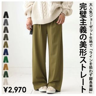 antiqua - ストレートパンツ パンツ レディース ボトムス ロング【送料無料】