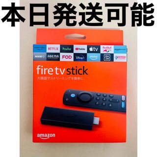 アマゾン(Amazon)のAmazon Fire TV Stick Alexa対応音声認識リモコン(テレビ)