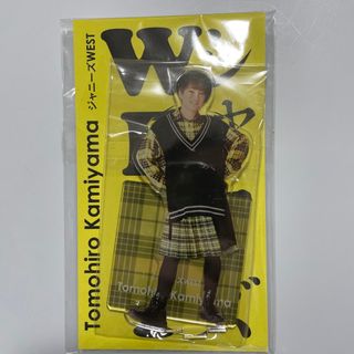 ジャニーズWEST - WEST. ( ジャニーズWEST ) 神山智洋 アクスタ 新品未開封