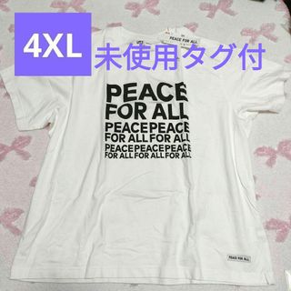 ユニクロ(UNIQLO)の未使用 ユニクロ　4XL　PEACE FOR ALL Tシャツ　佐藤可士和(Tシャツ/カットソー(半袖/袖なし))