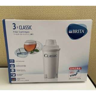 BRITA Classic（ブリタ クラシック）交換用フィルターカートリッジ(その他)