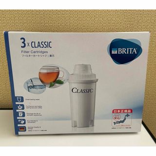 BRITA Classic（ブリタ クラシック）交換用フィルターカートリッジ(その他)