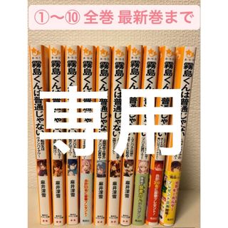 専用になります(文学/小説)