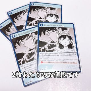 メイタンテイコナン(名探偵コナン)の名探偵コナンTCG ID[0019] 毛利蘭工藤新一Cコナンカード探偵たちの切札(カード)