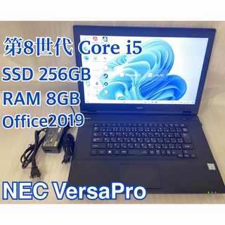 エヌイーシー(NEC)のNEC 第8世代 Core-i5/SSD256G/8G/Win11/Office(ノートPC)