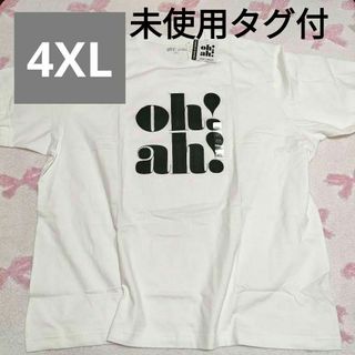 ユニクロ(UNIQLO)の未使用　4XL　ユニクロ 大きめ　Tシャツ　白　ロゴT　ハーブ・ルバリン　半袖(Tシャツ/カットソー(半袖/袖なし))