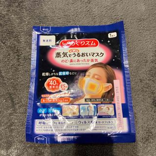 カオウ(花王)の花王 Kao めぐりズム うるおいマスク 無香料(その他)