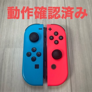ニンテンドースイッチ(Nintendo Switch)のNintendo純正JOY-CON ジョイコン　ネオンブルー　ネオンレッド(家庭用ゲーム機本体)