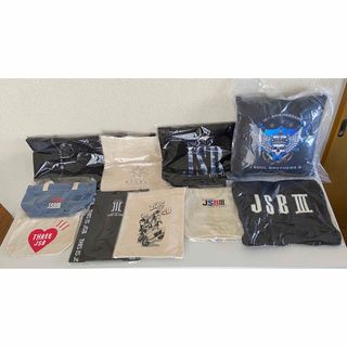 サンダイメジェイソウルブラザーズ(三代目 J Soul Brothers)の【新品未使用‼️】三代目 バッグ＆クッション 計10点セット ライブグッズ(ミュージシャン)