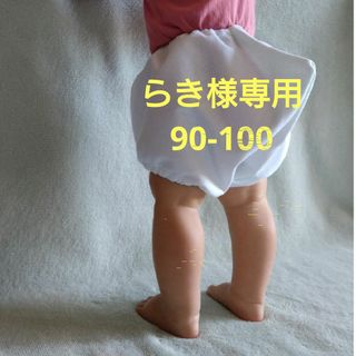 らき様専用　ドナルド風パンツ 90-100(パンツ/スパッツ)