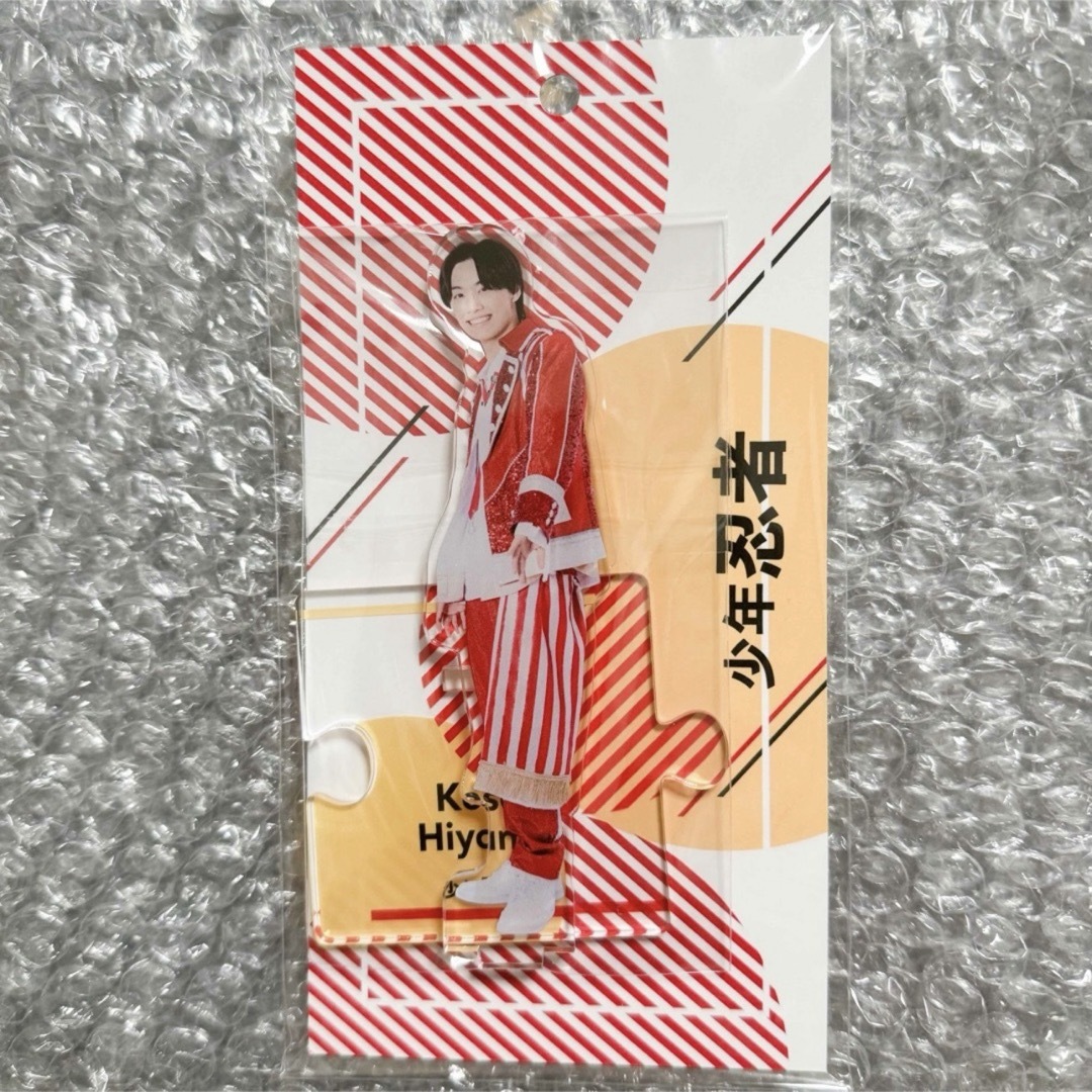 檜山光成 アクスタ アメサマ 第3弾 新品未開封 少年忍者 エンタメ/ホビーのタレントグッズ(アイドルグッズ)の商品写真