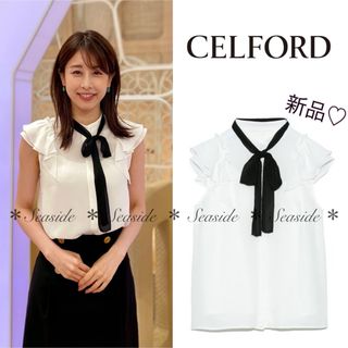 CELFORD - 新品♡ セルフォード　フリルブラウス　リボン　オフィス　アナイ　ルネ　フォクシー