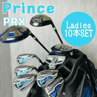 Prince プリンス PRX レディースゴルフ 10本セット キャディバッグ(クラブ)