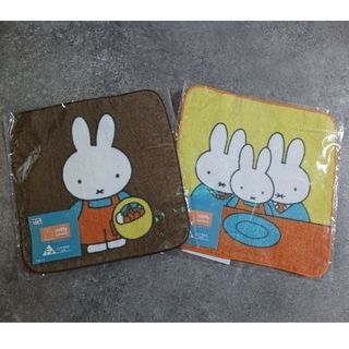 miffy - 【新品未開封】ミッフィー ハンドタオル 2枚セット