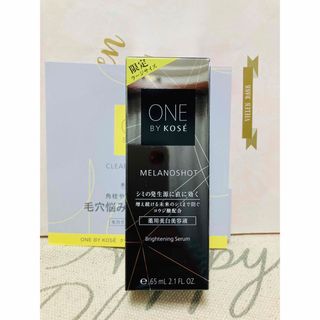 コーセー(KOSE)のONE BY KOSE メラノショット　W ラージサイズ(美容液)