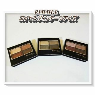 リンメル(RIMMEL)のRIMMELリンメル♡ロイヤルヴィンテージアイズ　3点セット(アイシャドウ)