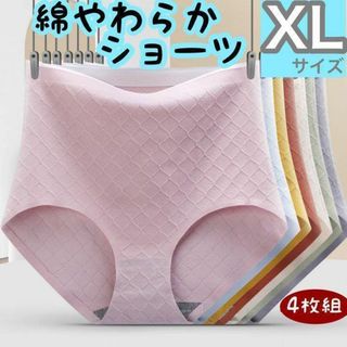 ハイウエスト コットン 綿 レディースショーツ まとめ売り 深履き 柔らか XL(ショーツ)