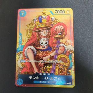 ONEPIECEカードゲーム モンキー・D・ルフィ プロモ P-043 ジャンプ(シングルカード)