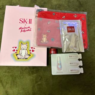 SK-II