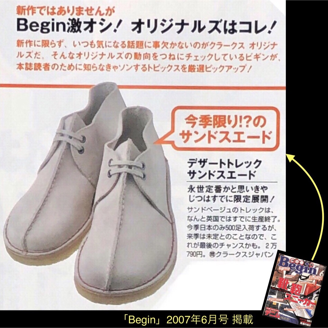 Clarks - 英国製☆DESERT TREK Clarks MADE IN ENGLANDの通販 by Clarks - 英国製☆DESERT TREK Clarks MADE IN ENGLANDの通販 by