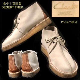 クラークス(Clarks)の英国製★DESERT TREK Clarks MADE IN ENGLAND(ブーツ)