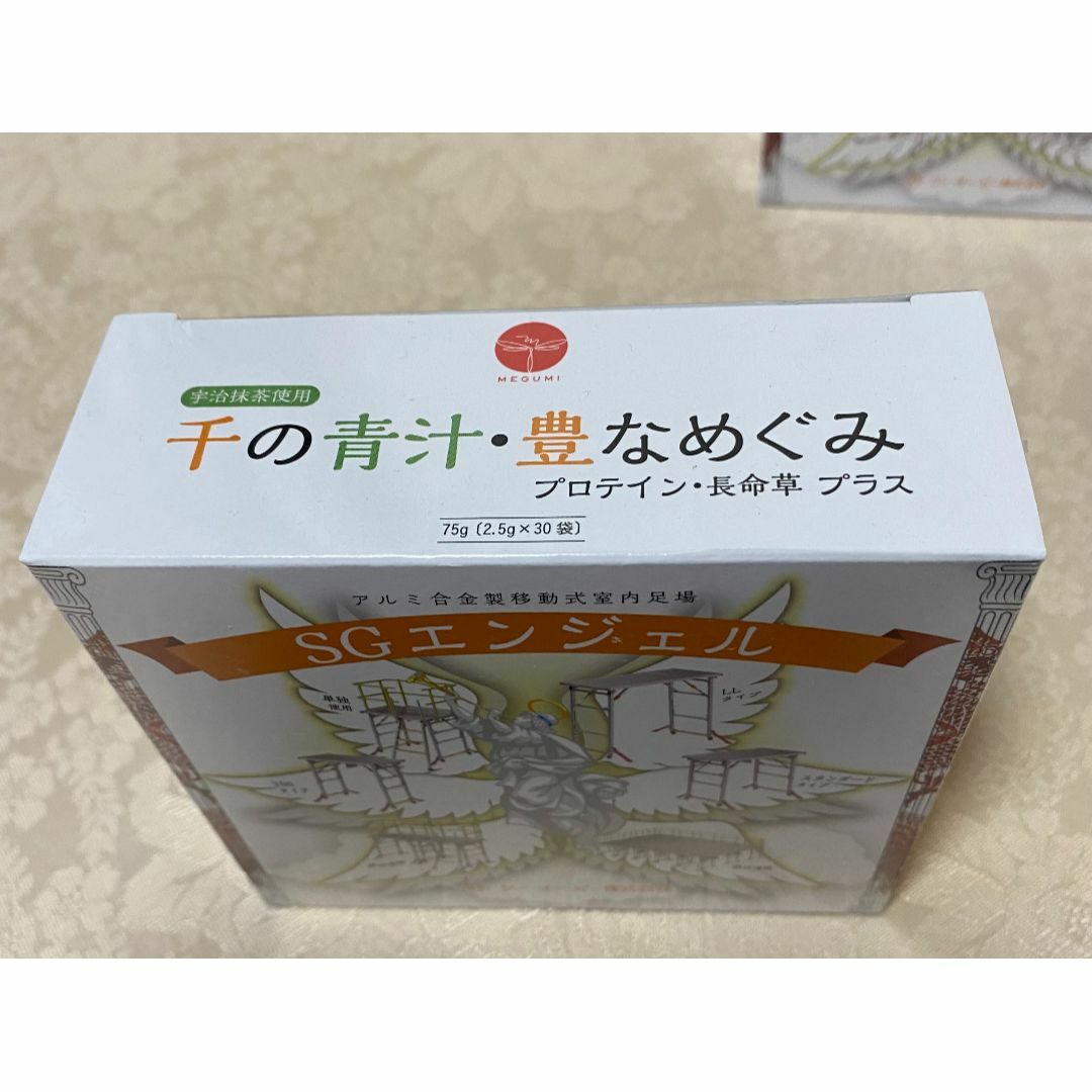 【新品未開封】スティックタイプ青汁　千の青汁・豊なめぐみ　２個セット 食品/飲料/酒の健康食品(青汁/ケール加工食品)の商品写真