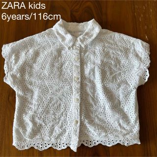 ザラキッズ(ZARA KIDS)のZARA kids レースブラウス　レースシャツ　6years/116cm(ブラウス)