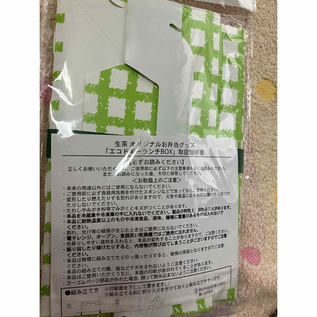 日用品、キッチン用品　3点セット インテリア/住まい/日用品のキッチン/食器(その他)の商品写真