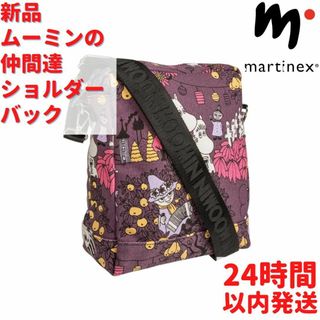 Martinex ムーミン リトルミィ パーティー ショルダーバック 25cm(ショルダーバッグ)