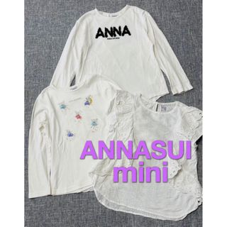 アナスイミニ(ANNA SUI mini)のアナスイミニ  ANNASUI mini 白　トップス　3点セット　130(Tシャツ/カットソー)