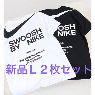 NIKE - 【新品２枚セット】NIKE SWOOSH スウッシュTシャツ ブラック & 白