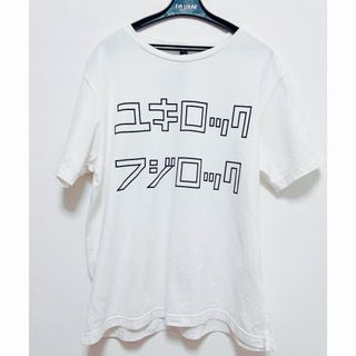 ユキロック　フジロック　白Tシャツ　2017 YUKI(ミュージシャン)