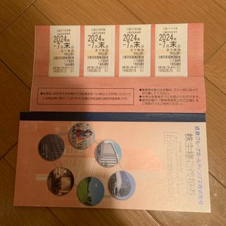 近鉄株主優待乗車券　4枚　有効期限2024年7月末日　ラクマパック発送(鉄道乗車券)