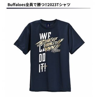 オリックスバファローズ(オリックス・バファローズ)のBuffaloes全員で勝つ!!2023TシャツMオリックスバッファローズ(応援グッズ)