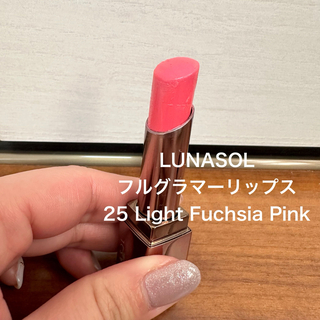 ルナソル(LUNASOL)のルナソル フルグラマーリップス 25 Light Fuchsia Pink(口紅)
