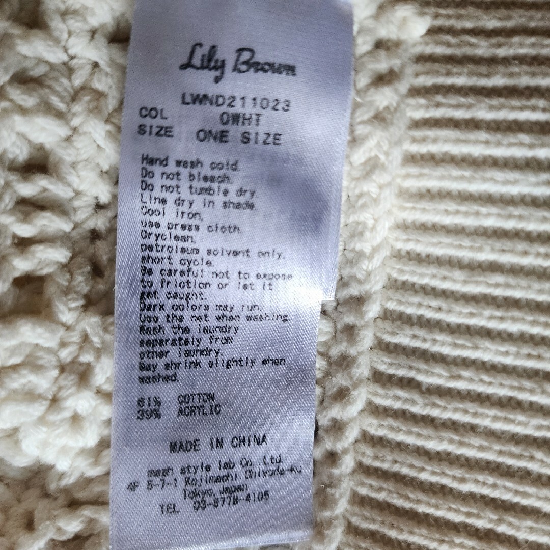 Lily Brown(リリーブラウン)のリリーブラウン　ポップコーン編みカーディガン　ホワイト レディースのトップス(カーディガン)の商品写真