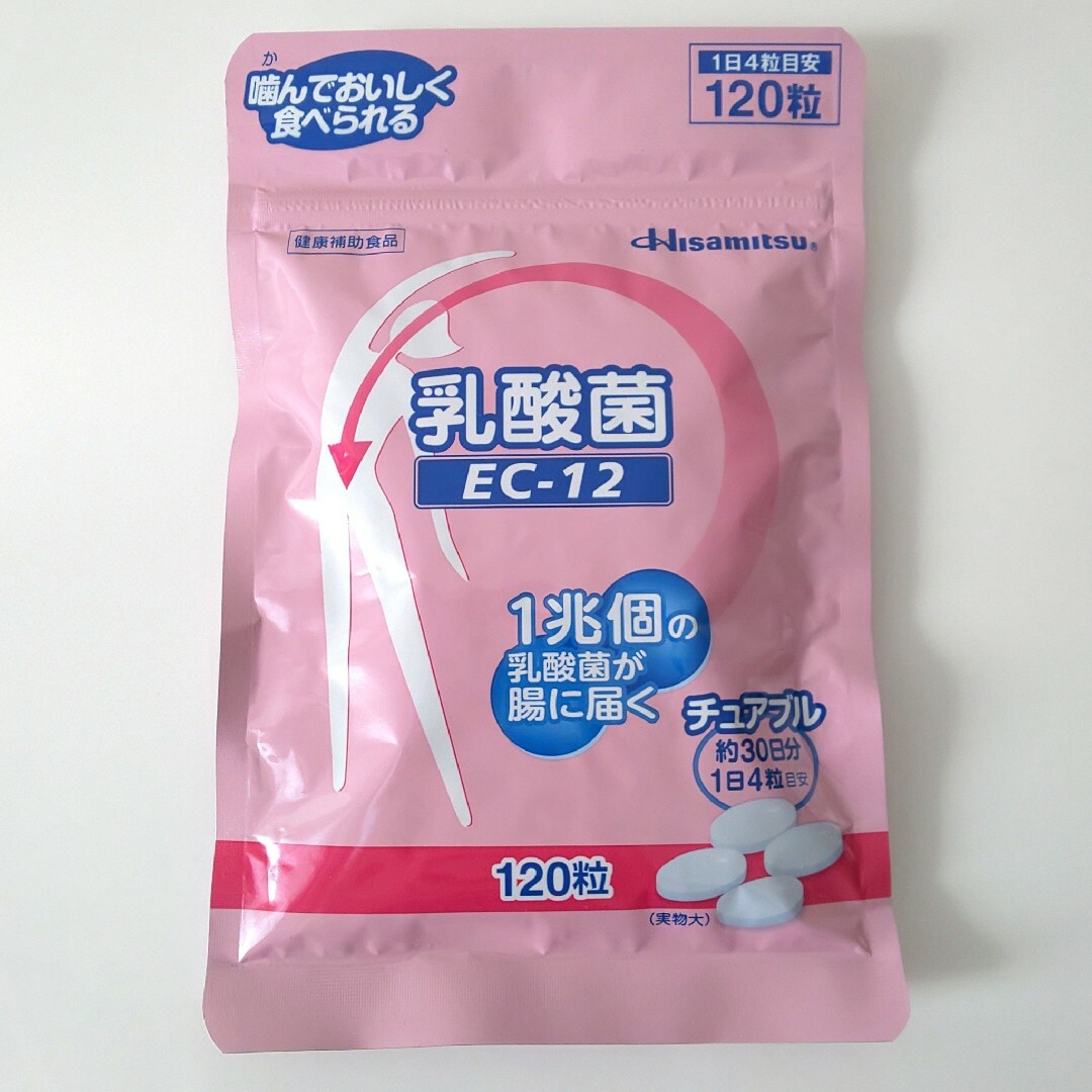 久光製薬　乳酸菌  EC-12  チュアブル　約30日分（120粒） 食品/飲料/酒の健康食品(その他)の商品写真