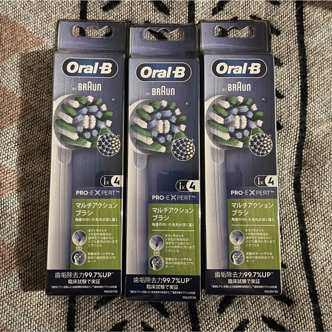 BRAUN  Oral-B ブラウンオーラルB マルチアクションブラシ　4本×3 スマホ/家電/カメラの美容/健康(電動歯ブラシ)の商品写真