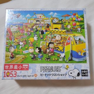 SNOOPY - パズル スヌーピー 1053ピース