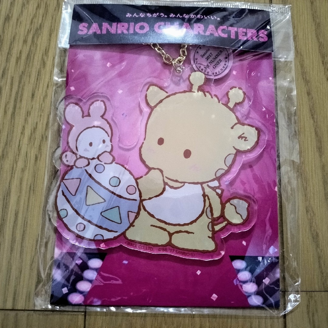 サンリオ(サンリオ)のパウピポ アクリルキーホルダー エンタメ/ホビーのおもちゃ/ぬいぐるみ(キャラクターグッズ)の商品写真