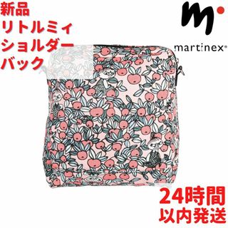 Martinex ムーミン リトルミィ ショルダーバック グランベリー 25cm(ショルダーバッグ)