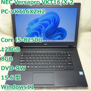 エヌイーシー(NEC)のVersapro VKT16◆i5-8250U/SSD 128G/8G/DVDR(ノートPC)