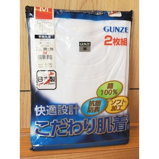 2枚組 GUNZE 半袖丸首Tシャツ Mサイズ ホワイト 88～96cm 日本製