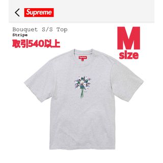 ダブルタップス(W)taps)のSupreme Bouquet S/S Top Grey Stripe Mサイズ(Tシャツ(半袖/袖なし))