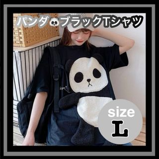 ラスト一点　Lサイズ　パンダTシャツ　ブラック　黒　パンダ　白黒　(Tシャツ(半袖/袖なし))